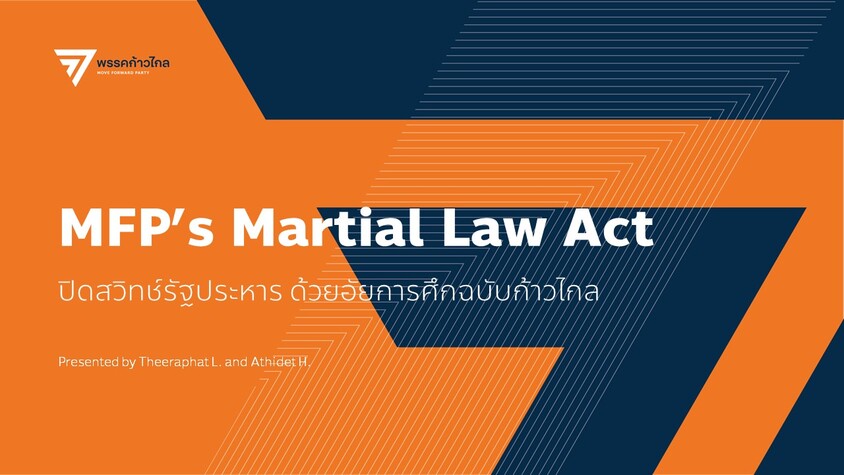 MFP-Martial-Law-Act-TPL.jpg